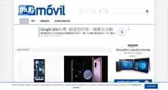 Desktop Screenshot of muymovil.com